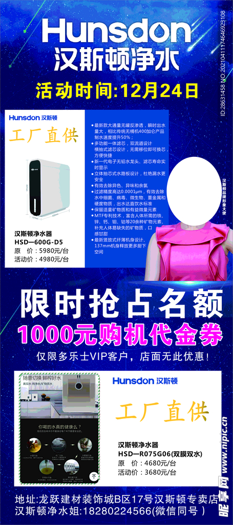 广告设计展板模板 专业代理代办服务，助力品牌高效传播