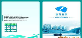 企业五金产品宣传册设计 价格、厂家与图片全方位指南